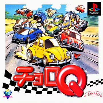 Choro Q (JP) box cover front